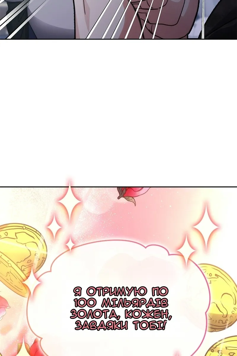 Сторінка 119
