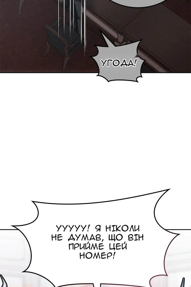 Сторінка 122