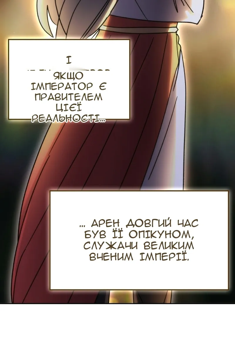 Сторінка 4