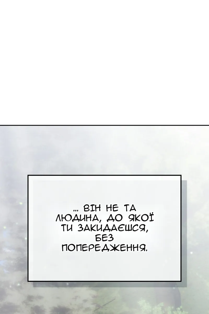 Сторінка 6