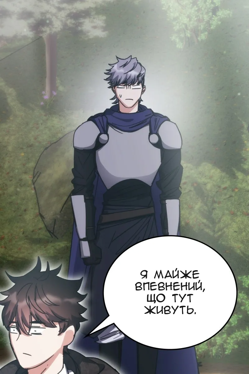Сторінка 7