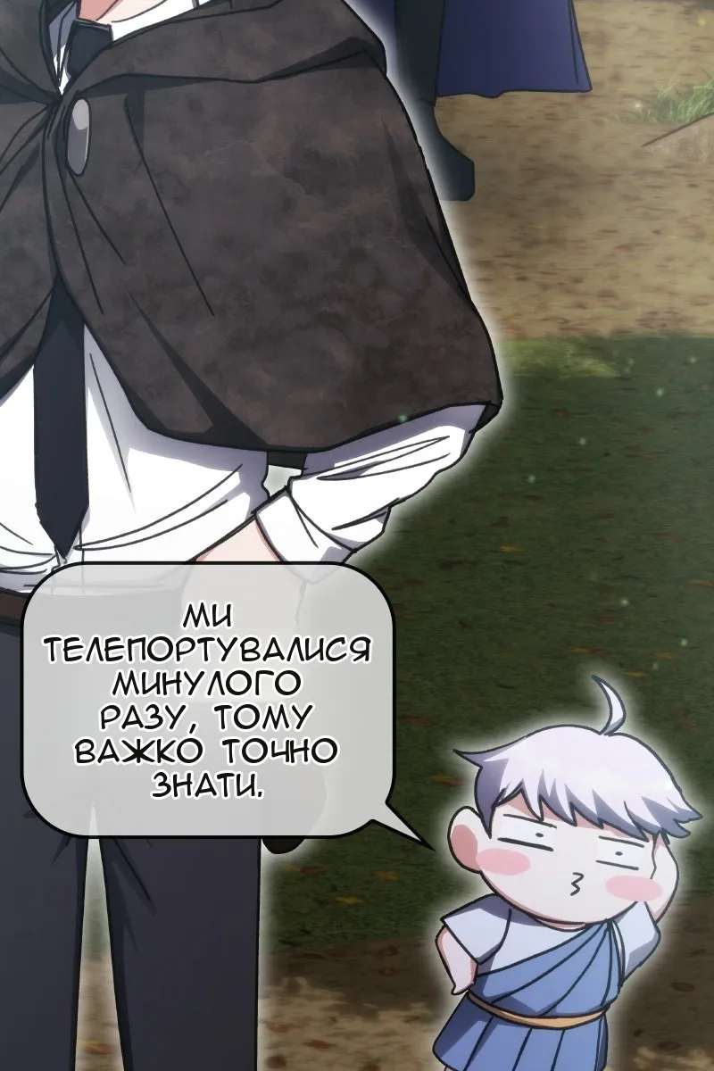 Сторінка 8