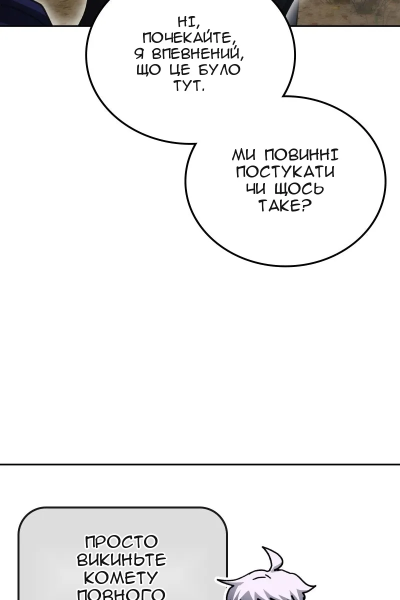 Сторінка 11