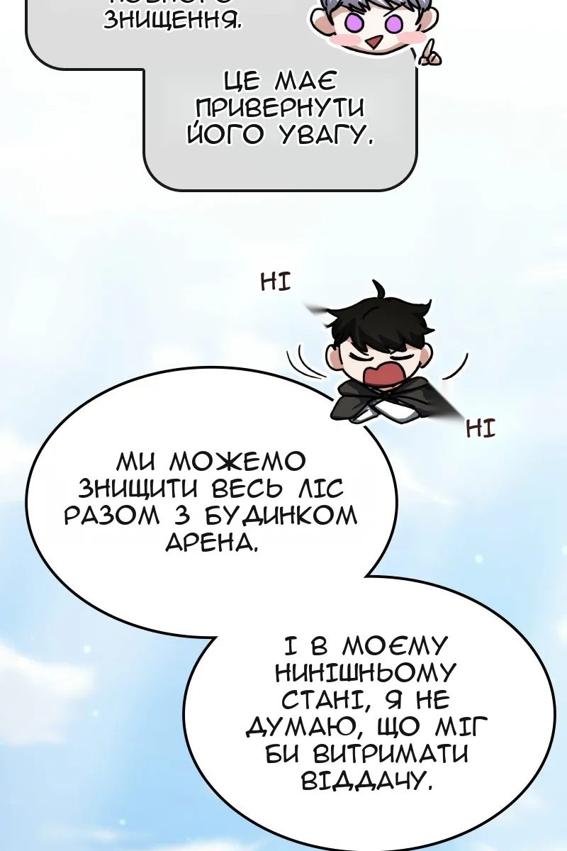 Сторінка 12