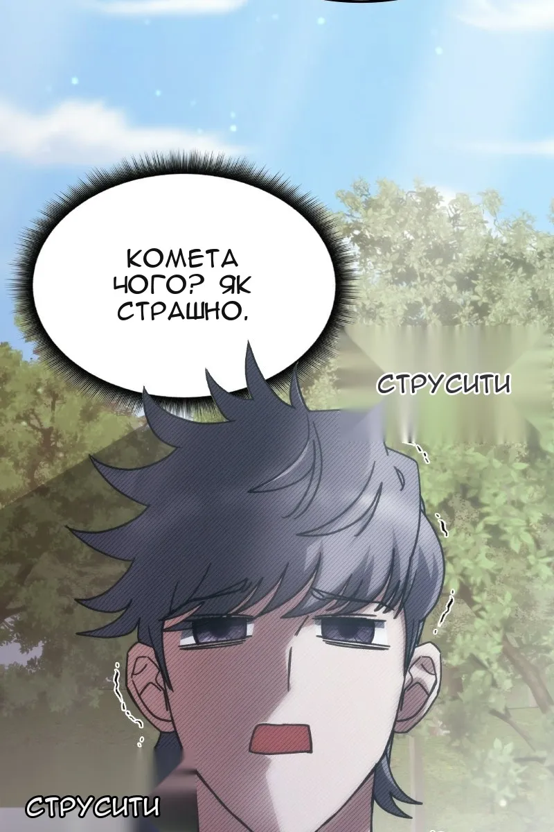 Сторінка 13