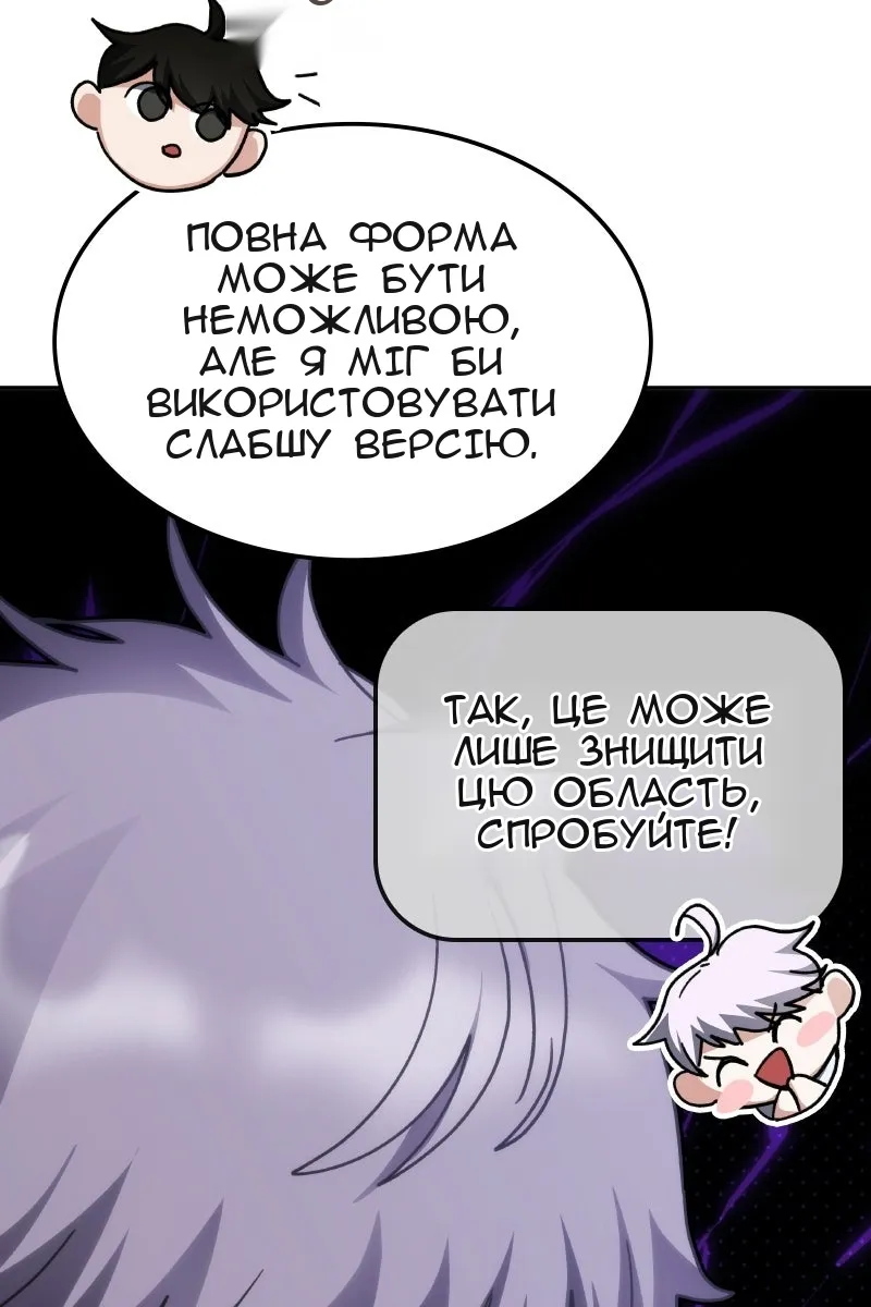 Сторінка 15