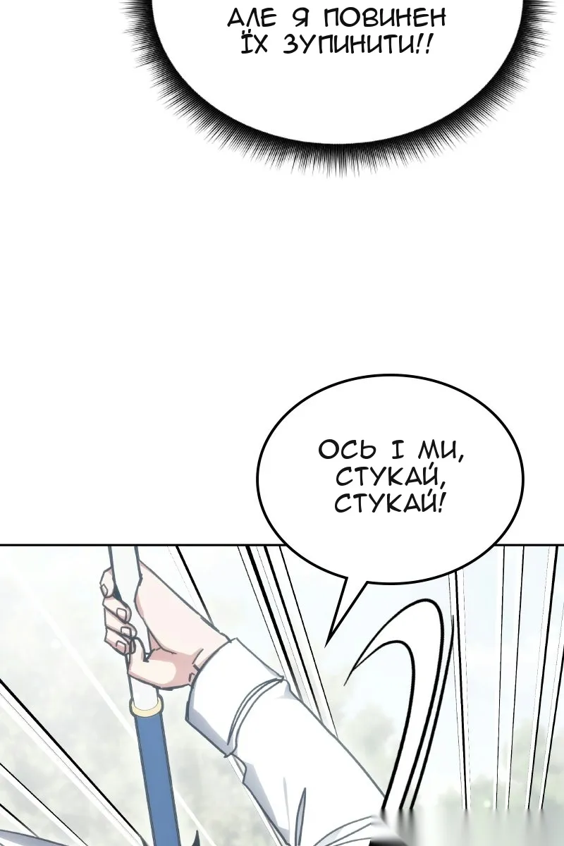 Сторінка 17