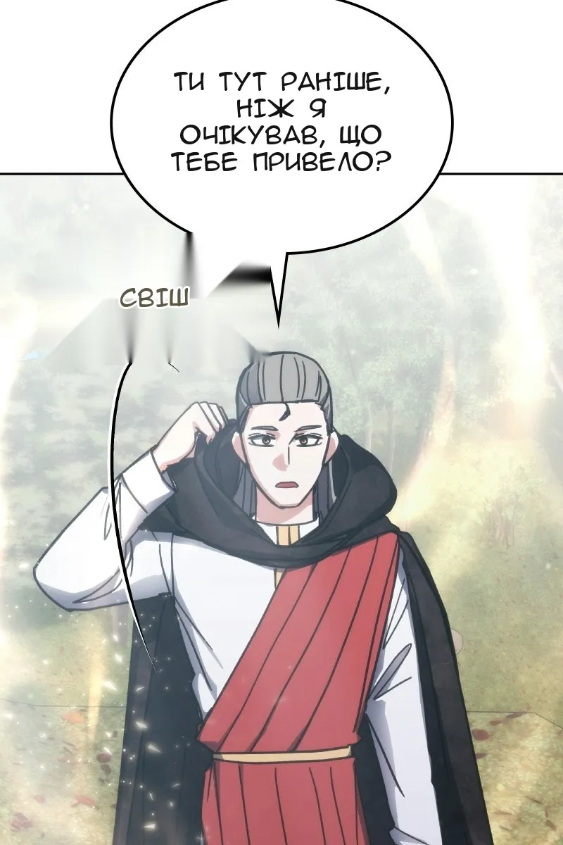 Сторінка 21
