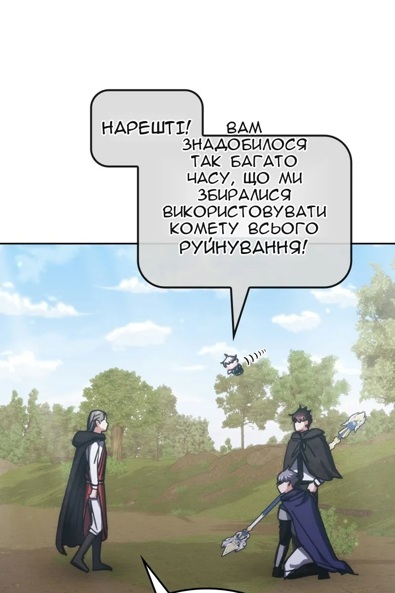 Сторінка 23