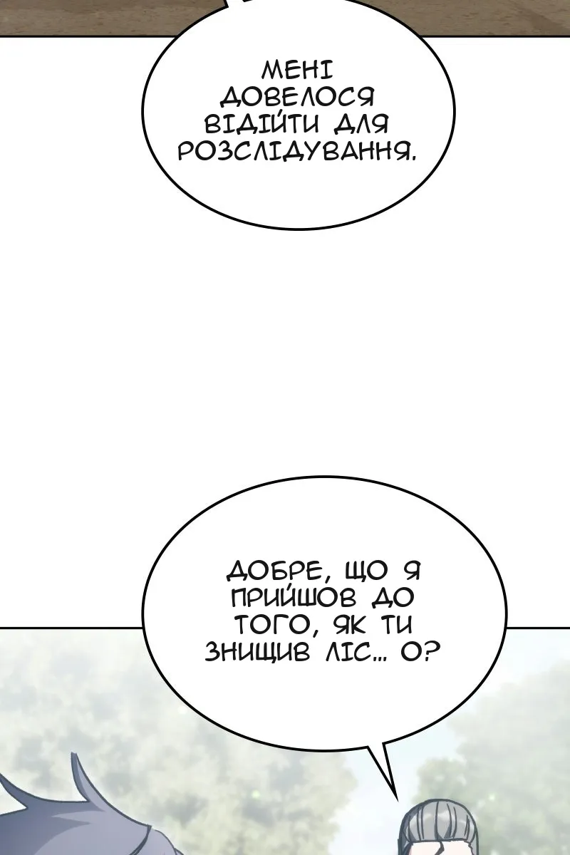 Сторінка 24
