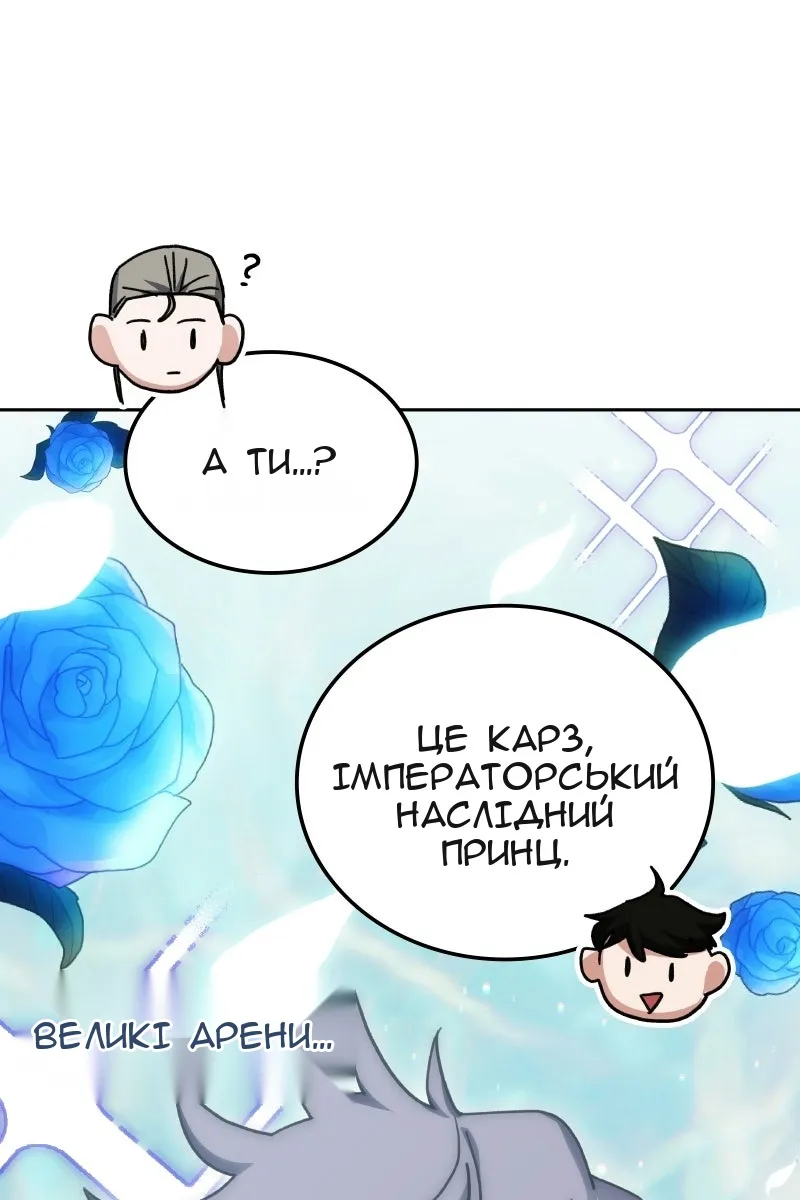 Сторінка 26
