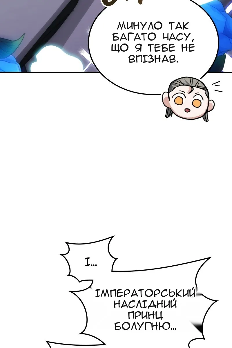 Сторінка 28