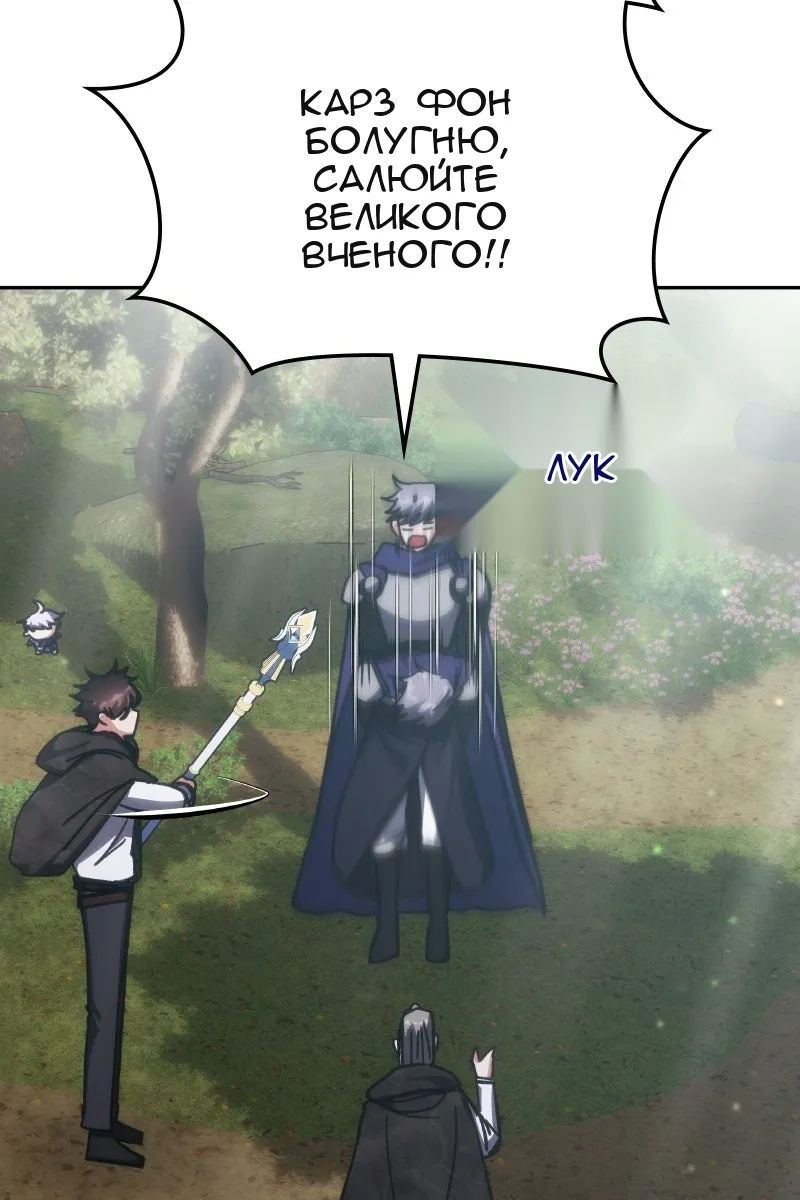 Сторінка 29