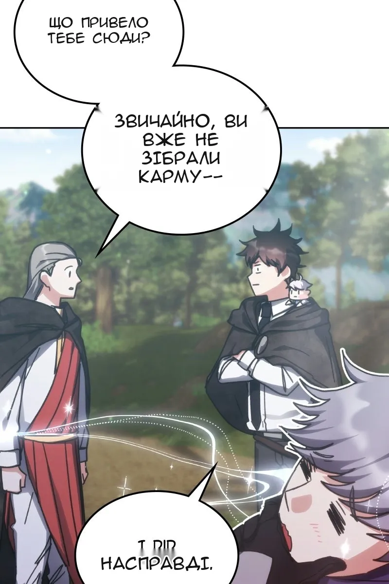 Сторінка 31