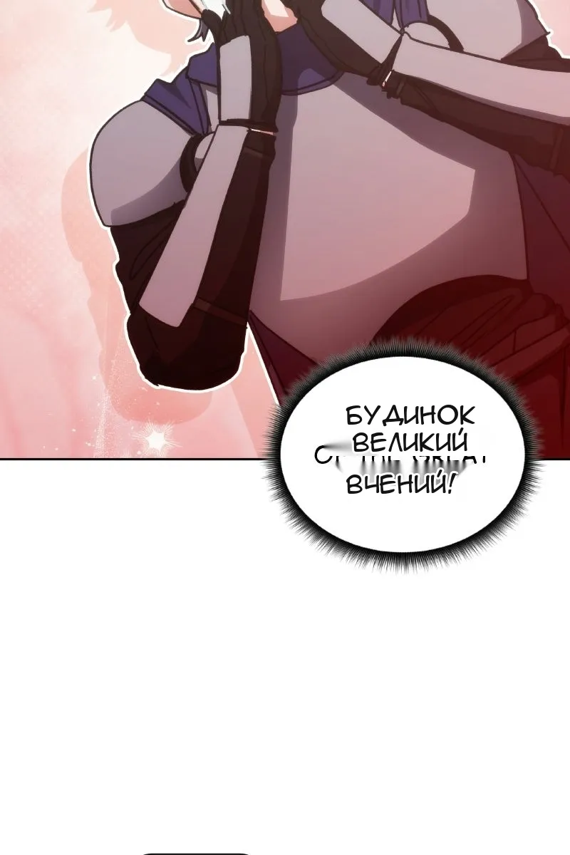 Сторінка 41