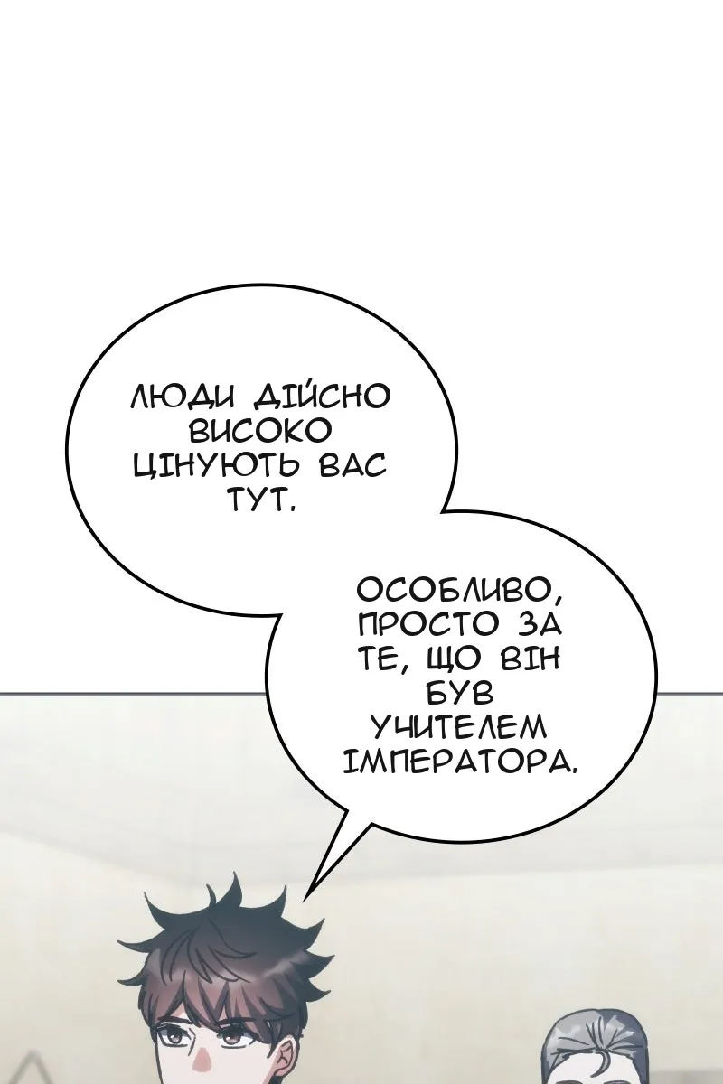 Сторінка 45