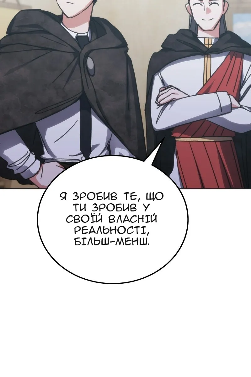 Сторінка 46
