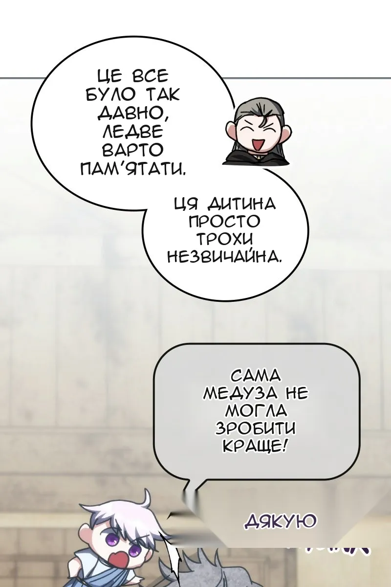 Сторінка 47