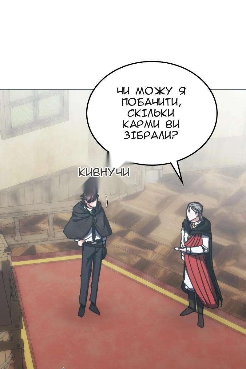 Сторінка 49