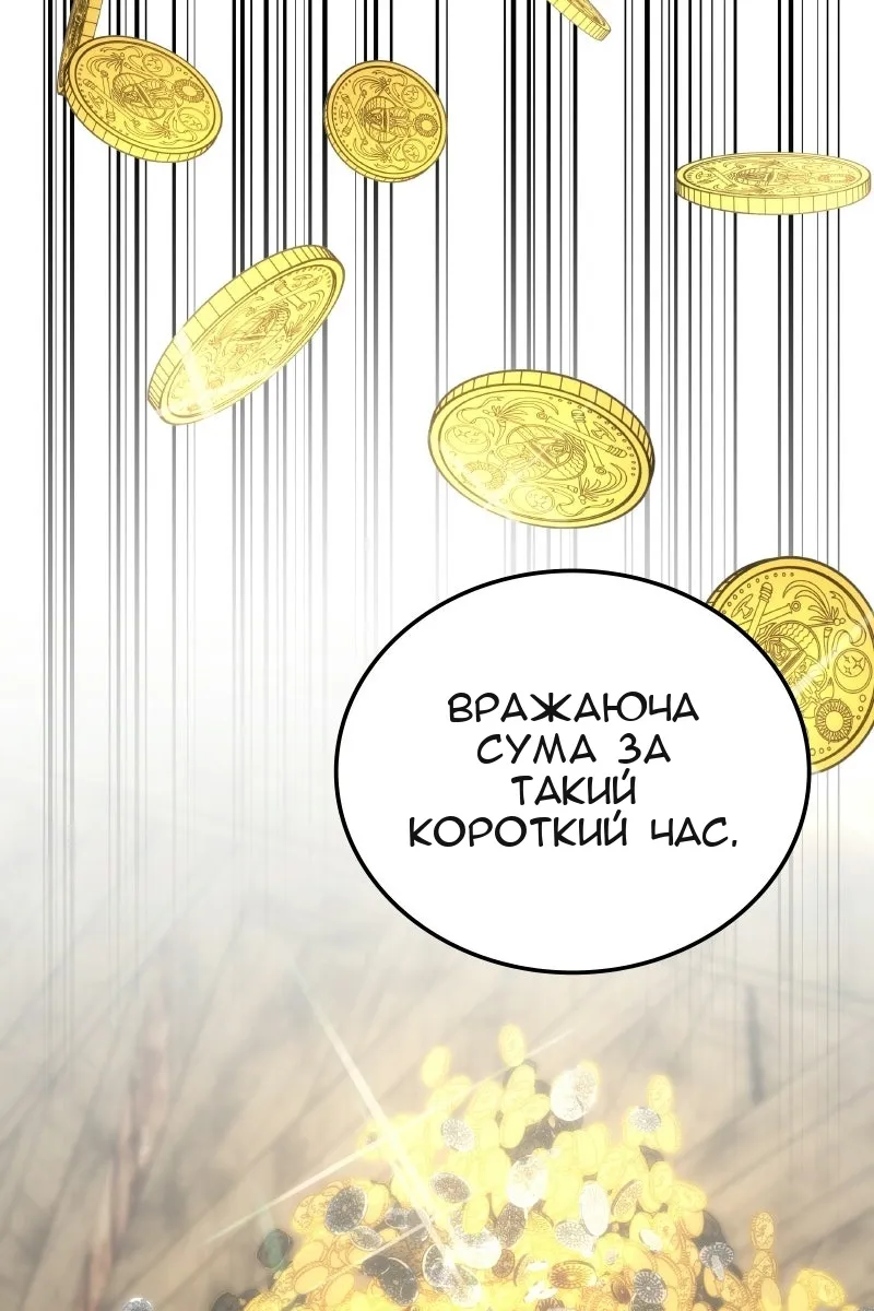 Сторінка 52