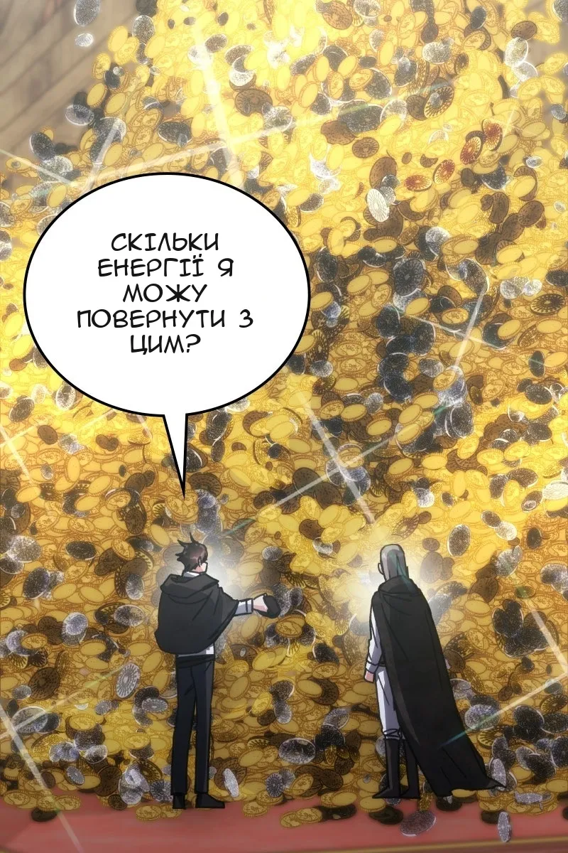 Сторінка 53