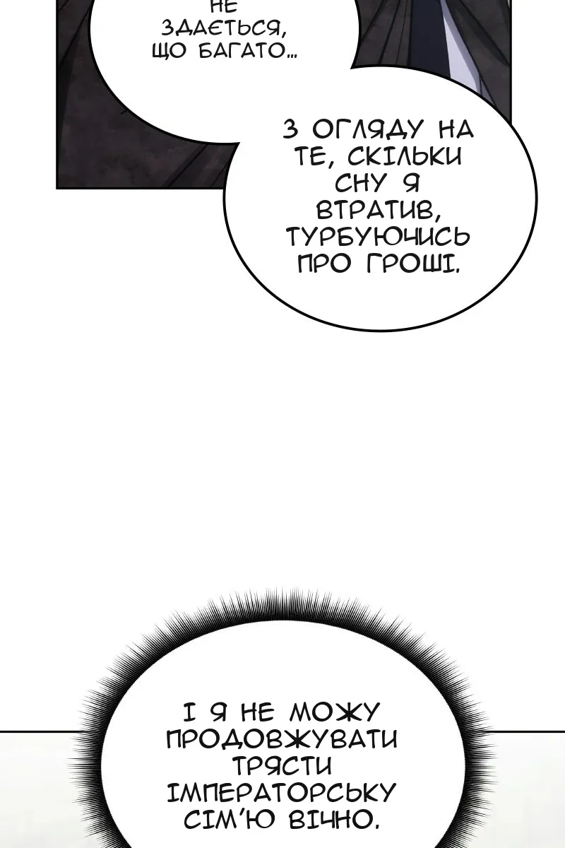 Сторінка 56
