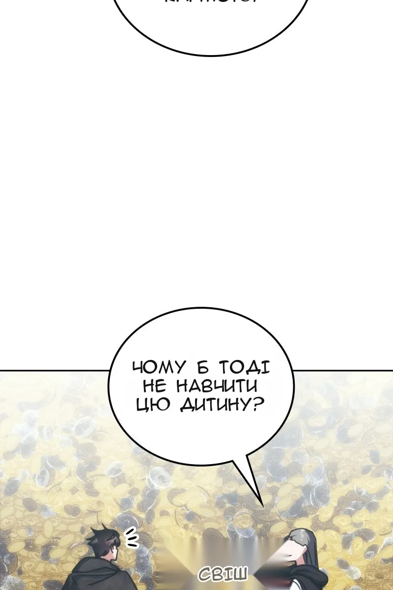 Сторінка 58