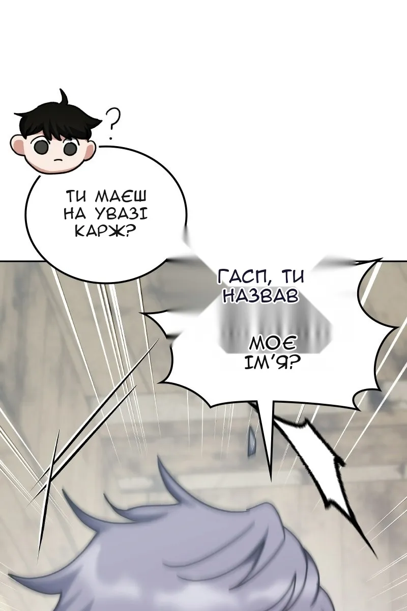 Сторінка 60