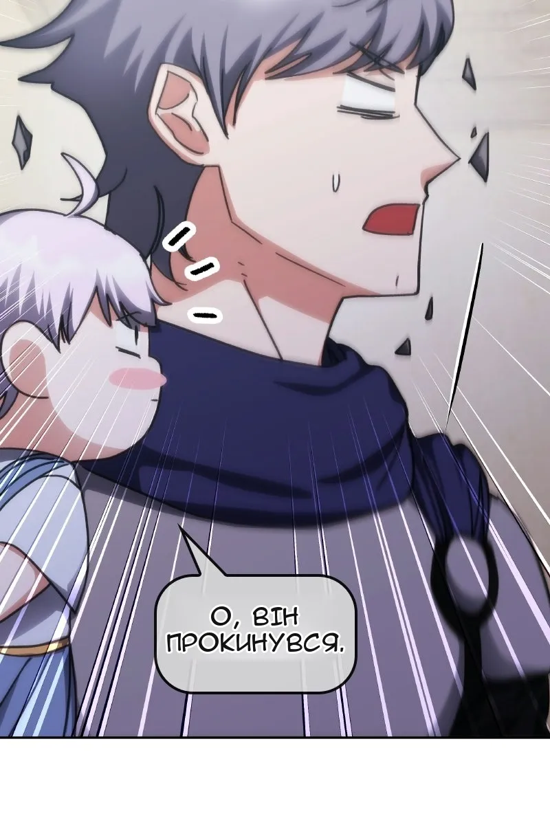 Сторінка 61