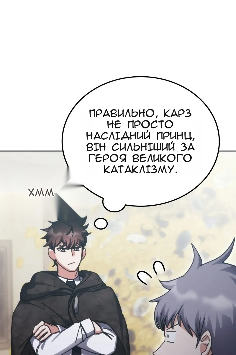 Сторінка 62