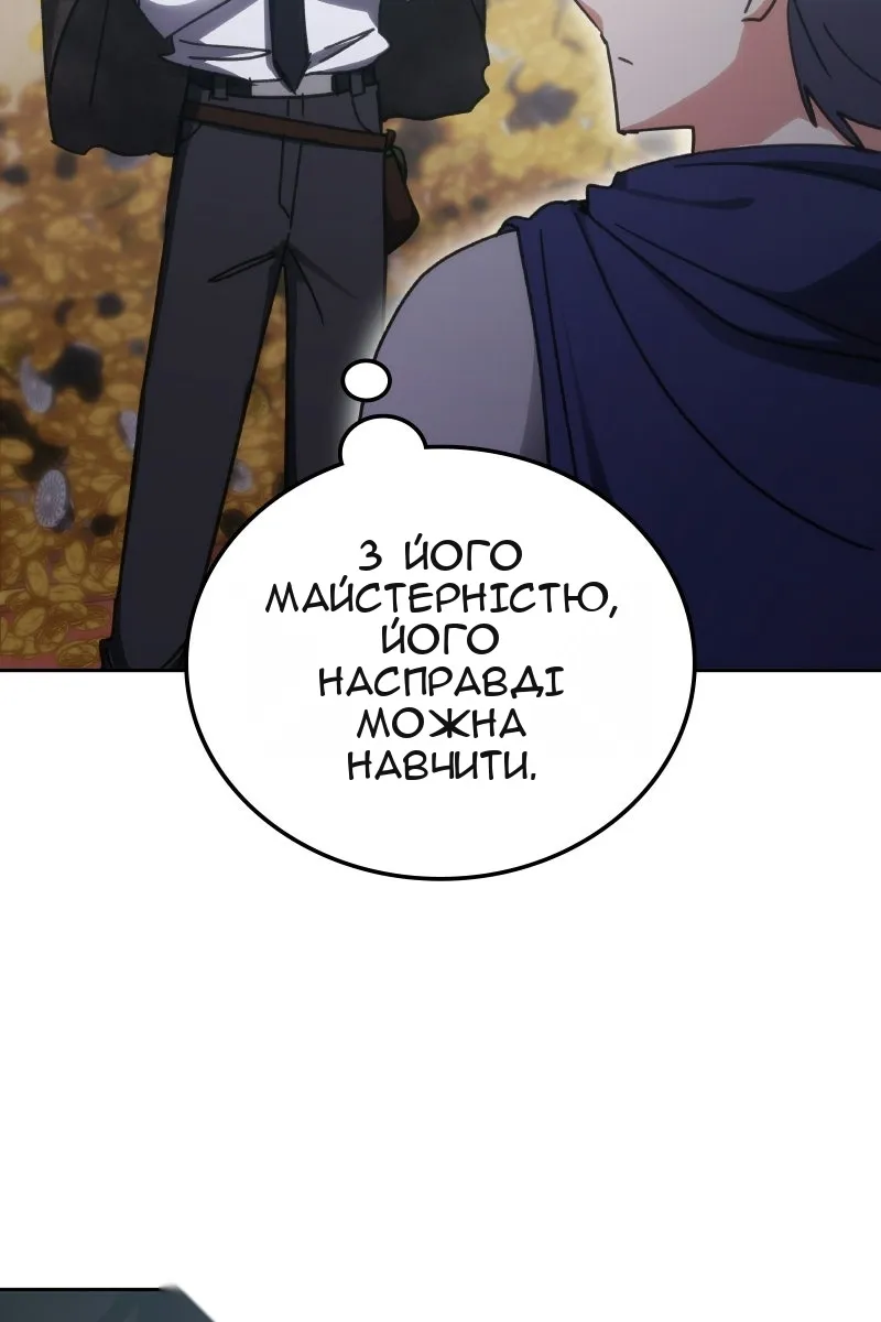 Сторінка 63