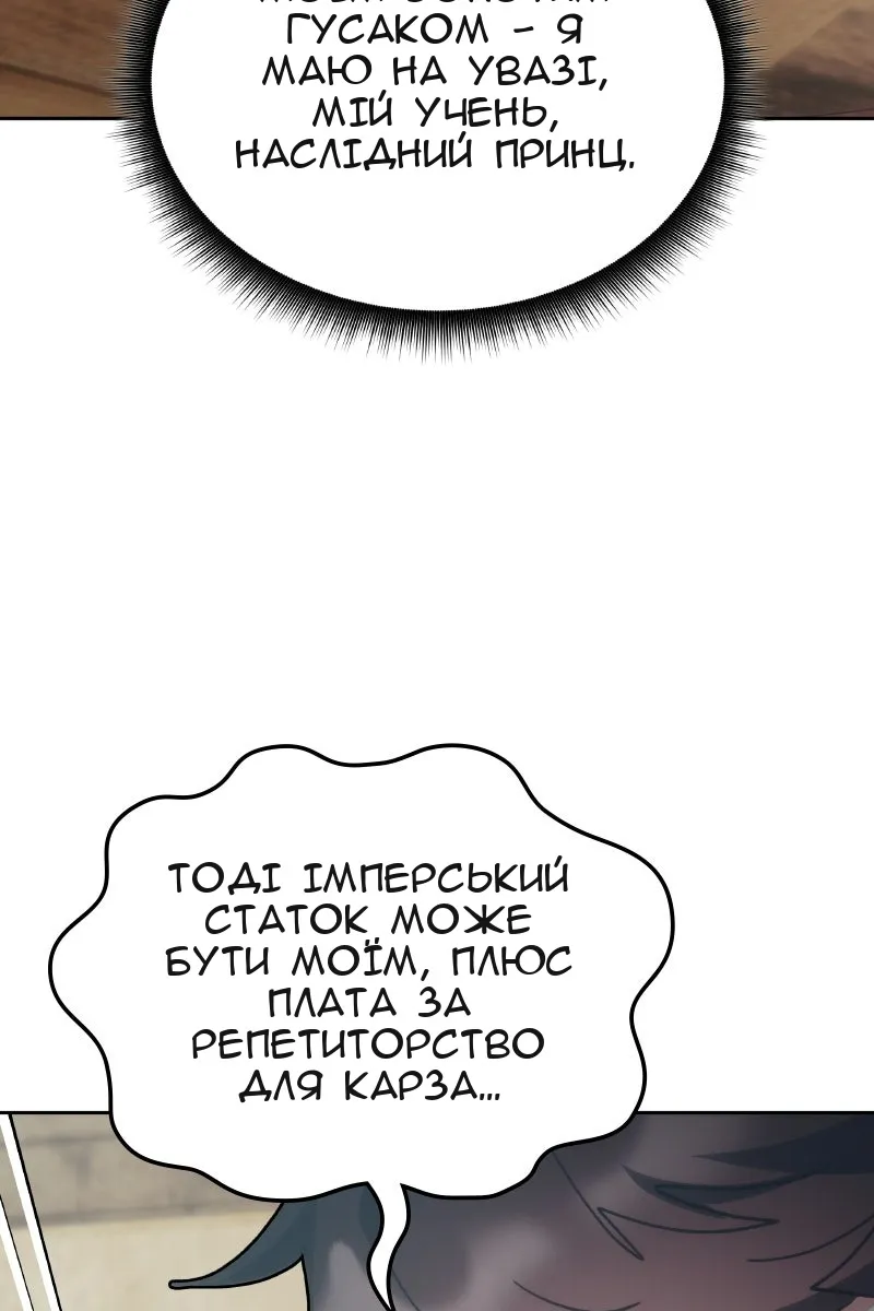 Сторінка 67