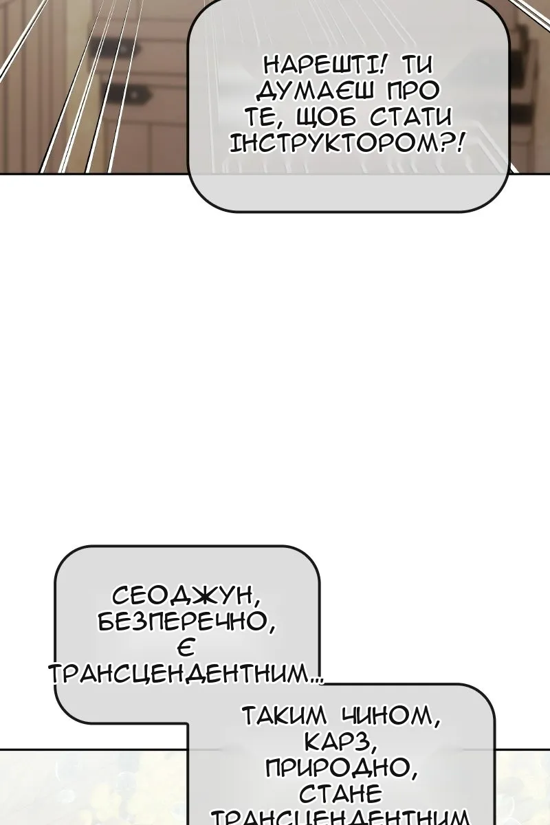 Сторінка 69