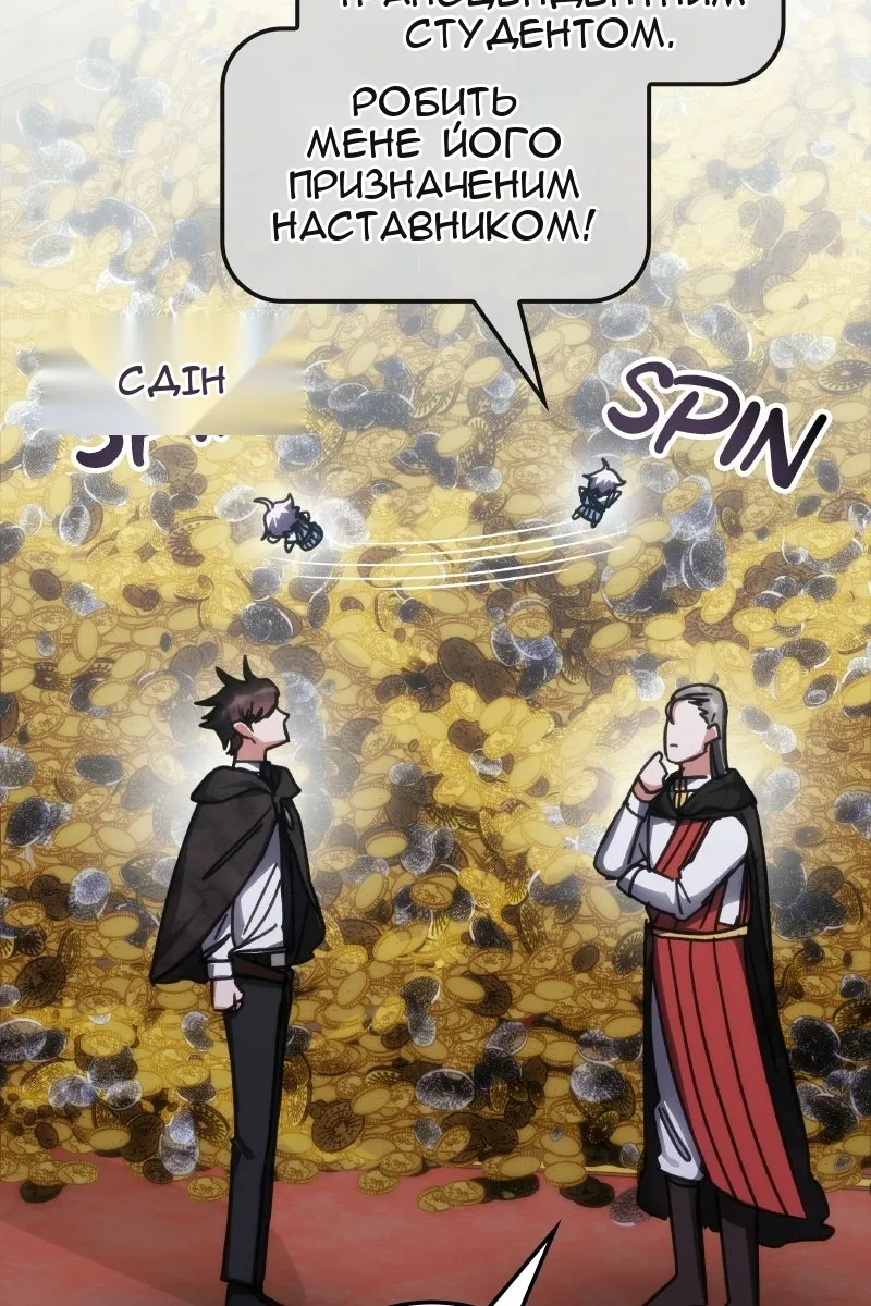 Сторінка 70