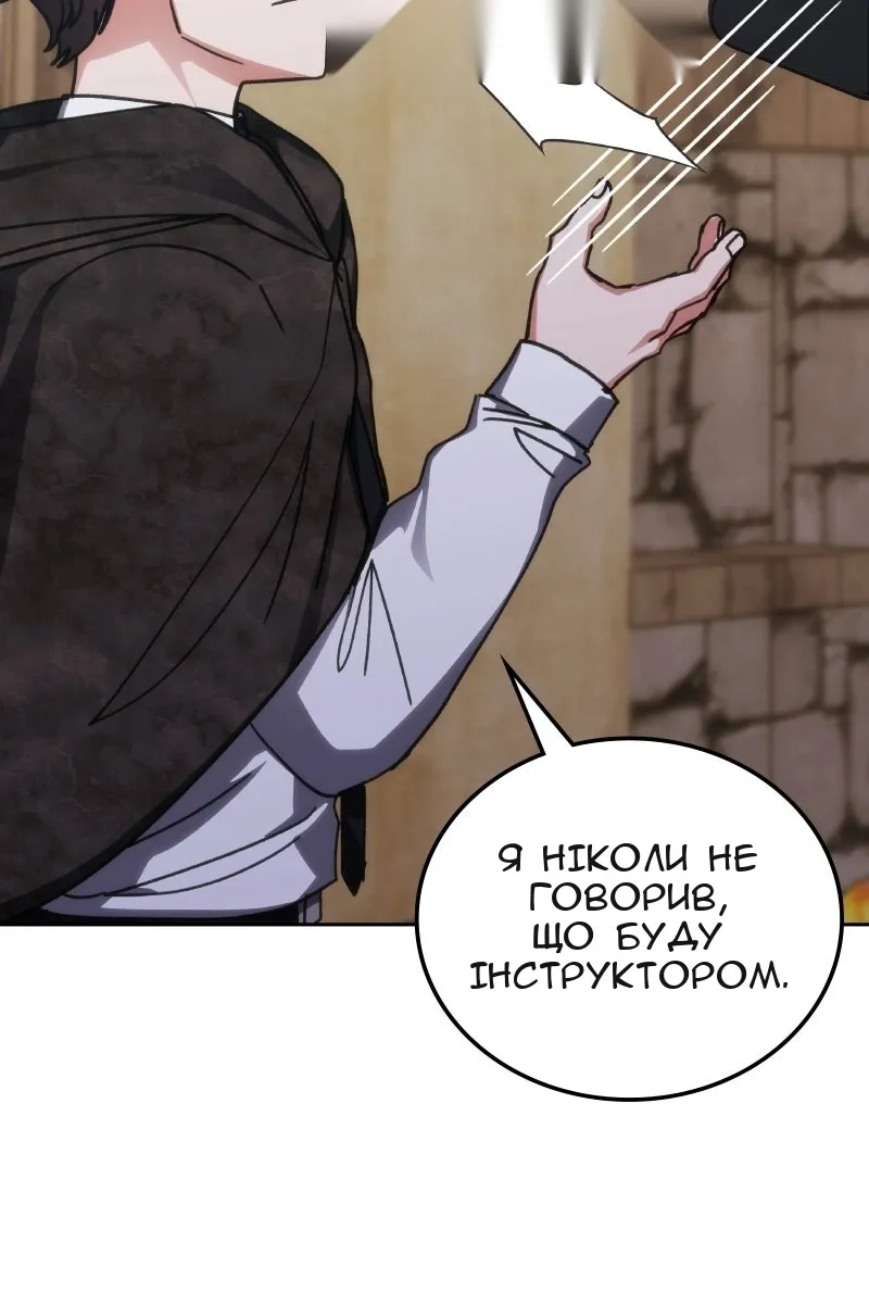 Сторінка 73