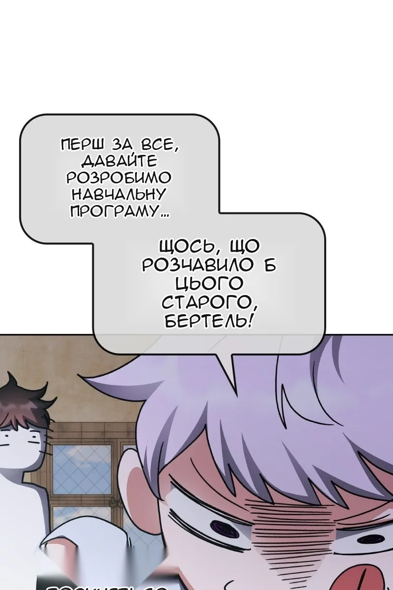 Сторінка 74