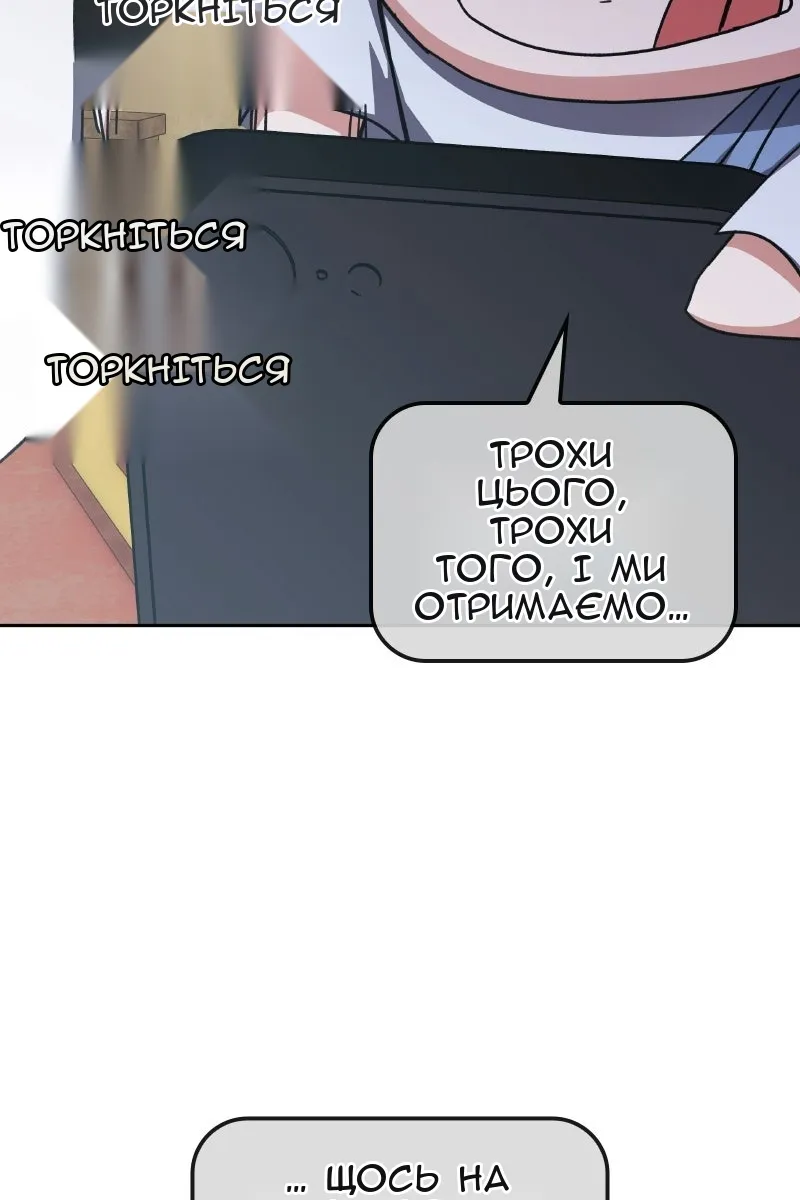 Сторінка 75