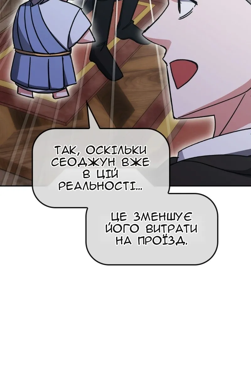 Сторінка 80