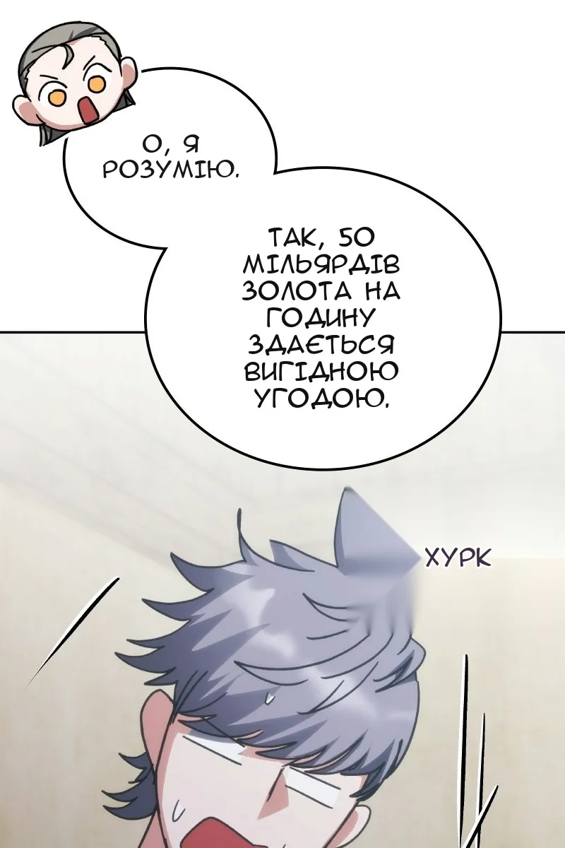 Сторінка 81