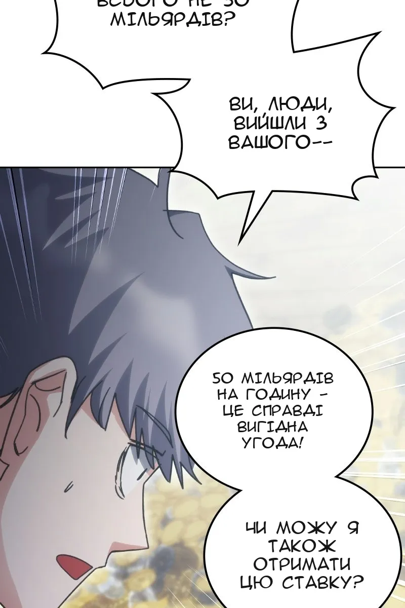 Сторінка 83