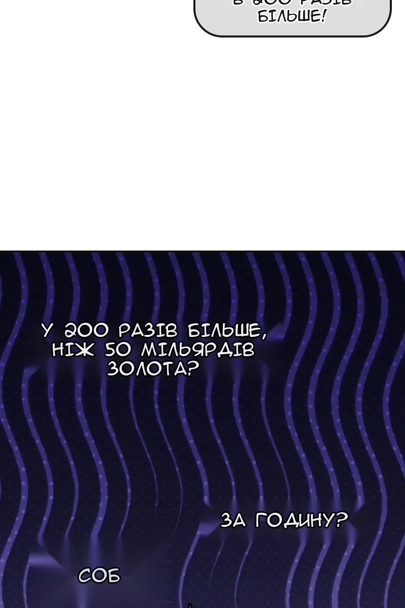 Сторінка 85