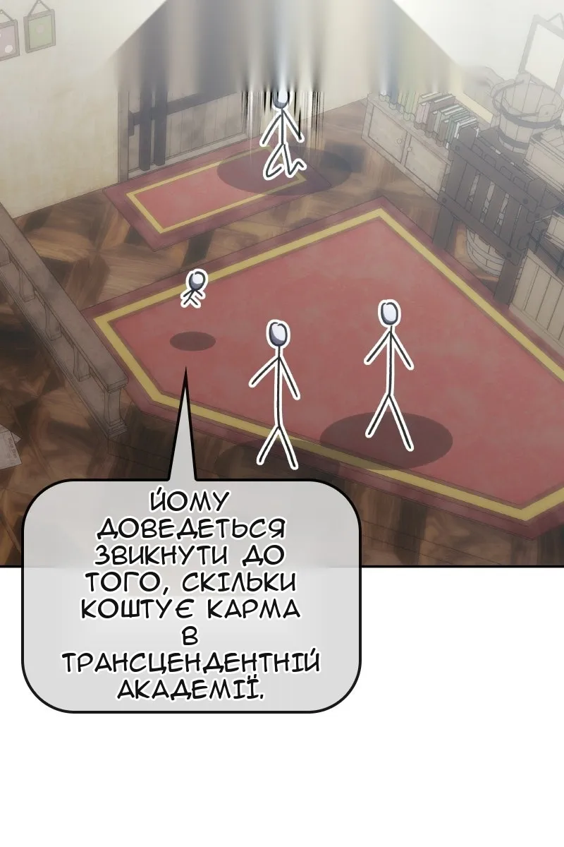 Сторінка 89