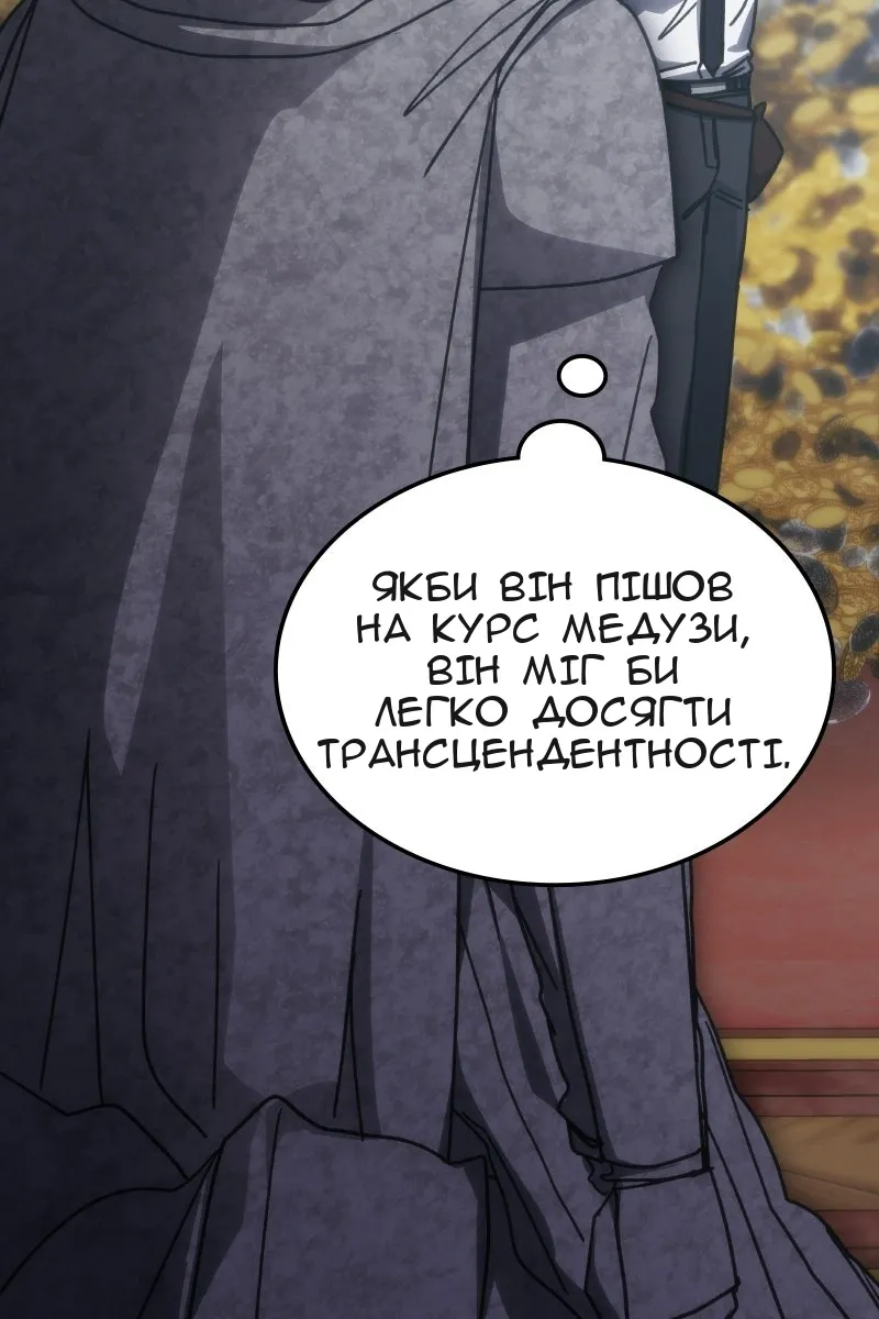 Сторінка 91
