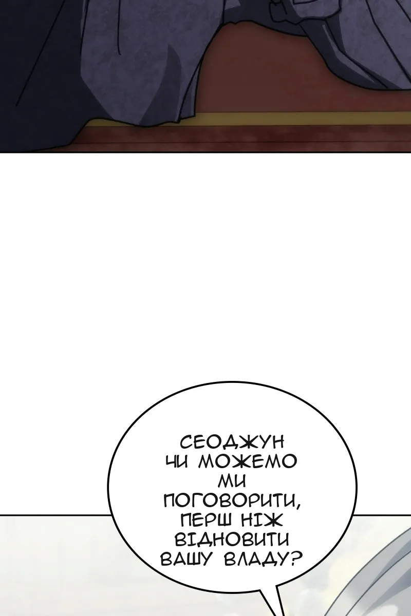 Сторінка 92