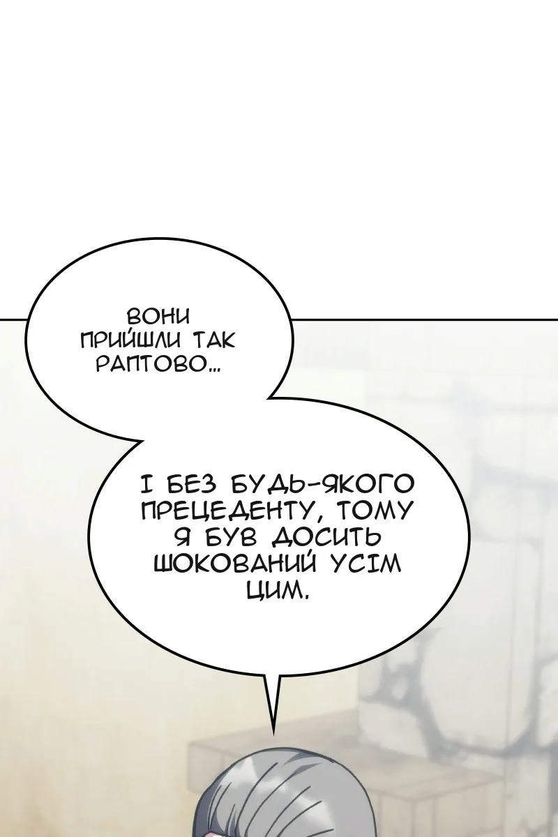 Сторінка 97