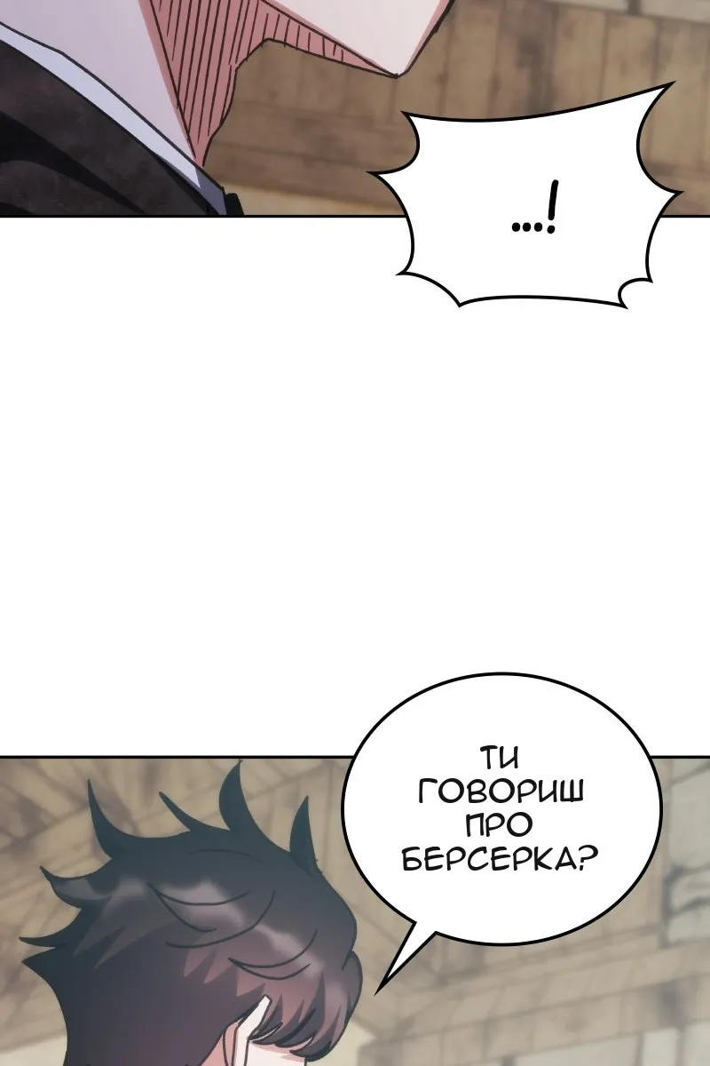 Сторінка 101
