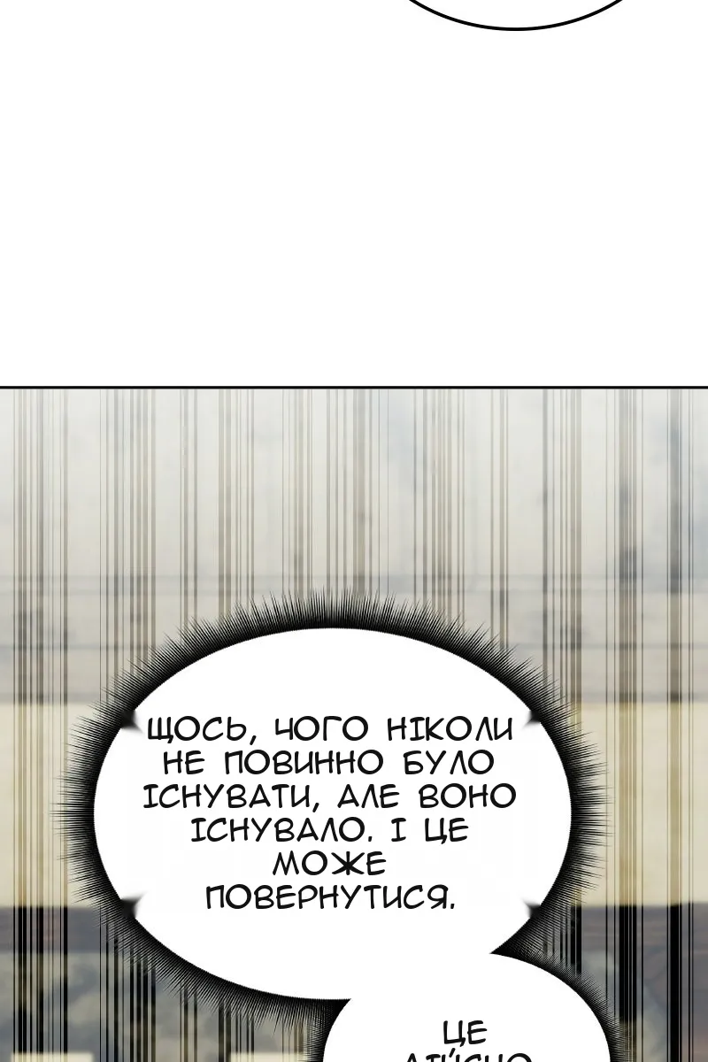 Сторінка 103