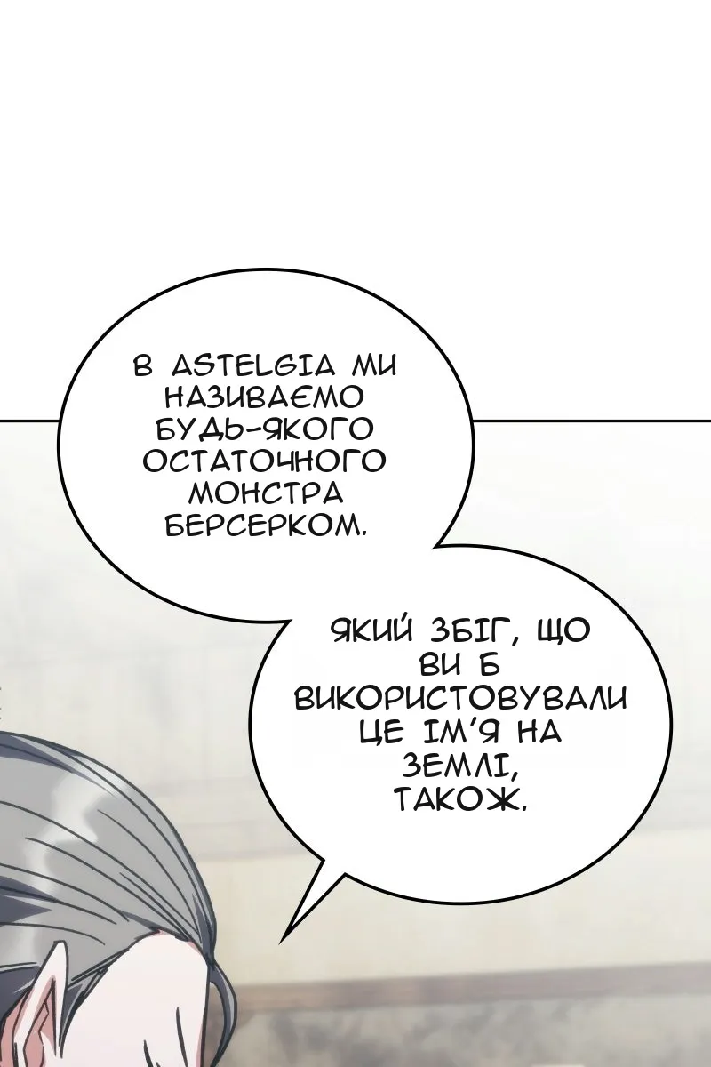Сторінка 108