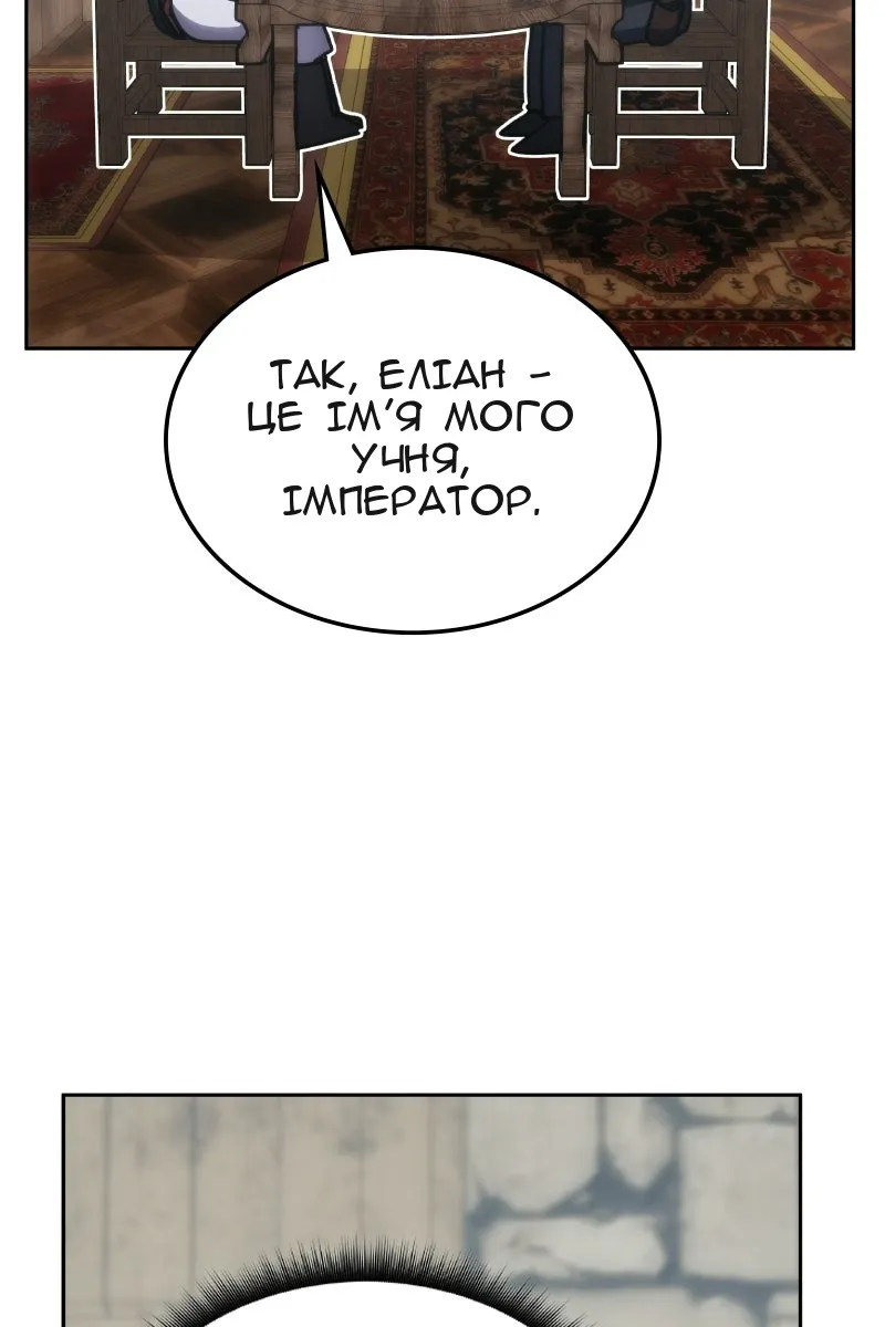 Сторінка 111