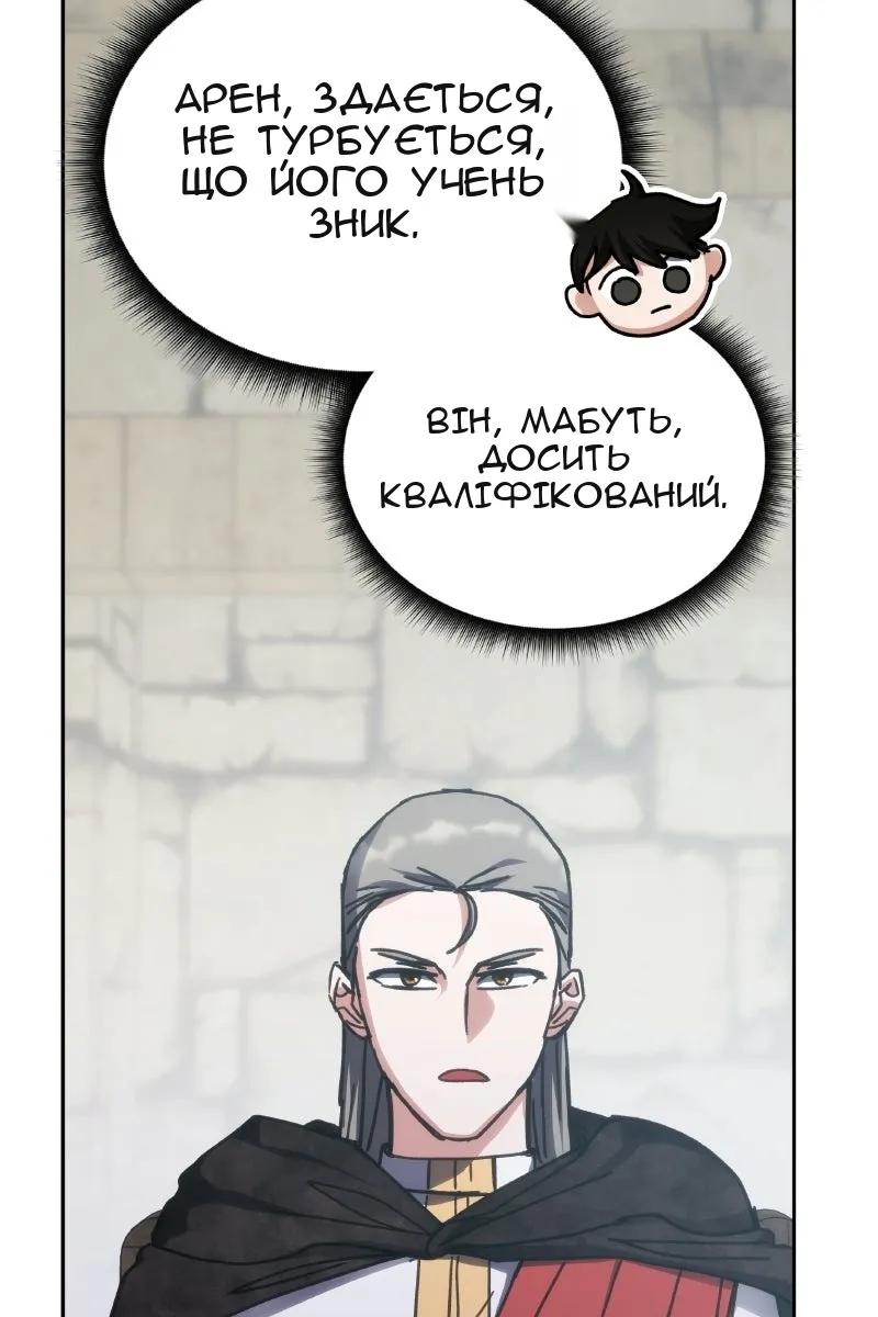 Сторінка 112